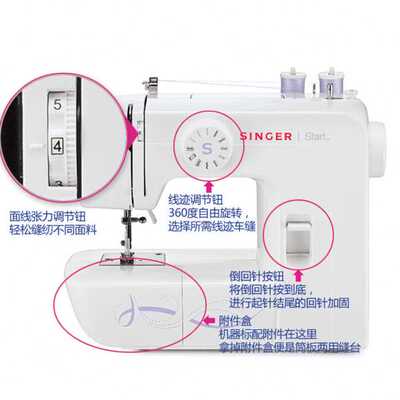 胜家singer1306家用多功能手持缝纫机小型台式电动带锁边缝纫机