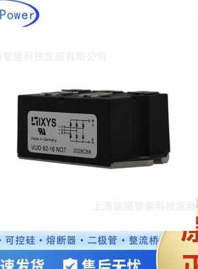 相全桥全波整流二极管VBO72-08NO7 VBO72-16NO7 VBO72-18NO7