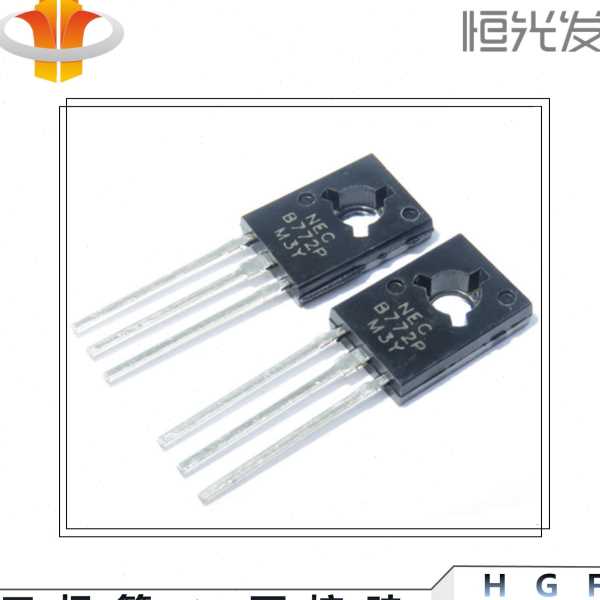 B772 三极管 2SB772 全新 TO-92 TO-126 TO-252系列 大量现货
