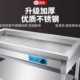 不锈钢保温台商用蒸菜台快餐加热保温台小碗菜台电加热快餐保温台