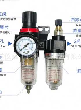 DKCN德科气动空气调压压油雾过滤双联见AFC/BFC-2000/3000/4000