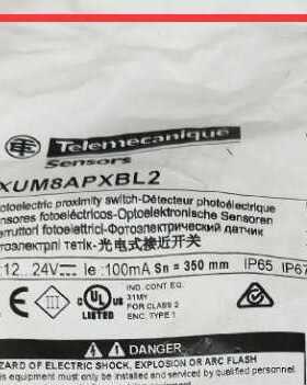 Telemecanique 简拉绳开关XY2CD111 批量订货 特勒美科
