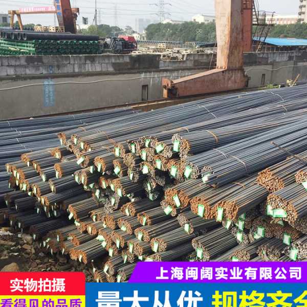 螺纹钢HRB400三级螺纹钢造桥钢筋造房子抗震螺纹钢盘螺