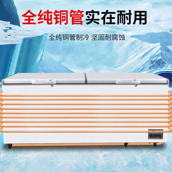 商店超市商用卧式岛柜冻肉冷柜保鲜展示冰柜双开大容量雪糕冰柜