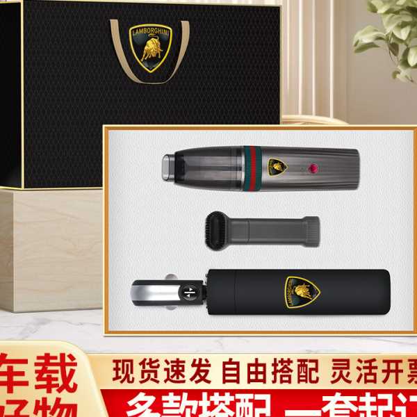 车载实用商务礼品玻璃杯套装4S店活动周年庆定制年会伴手礼送客户