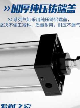 6E3XSC63标准32气缸小型气动40大推力SC50X25X50x75X100x200x300x