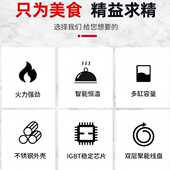 商用电磁温汤炉双缸煮面烫菜炉小吃店卤肉煲汤灶智能保温炉