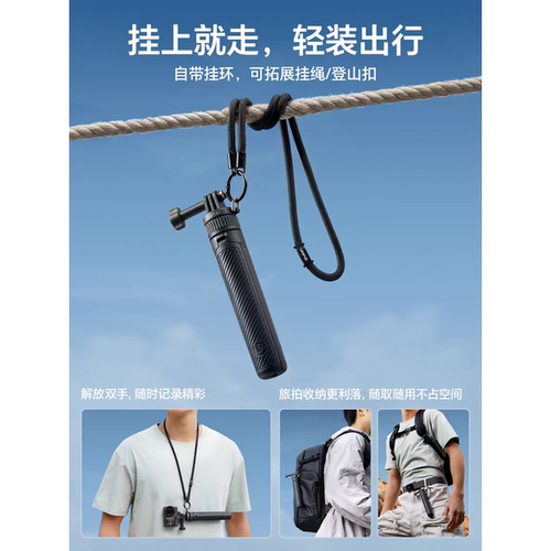 MT92运动相机支架迷你三脚架