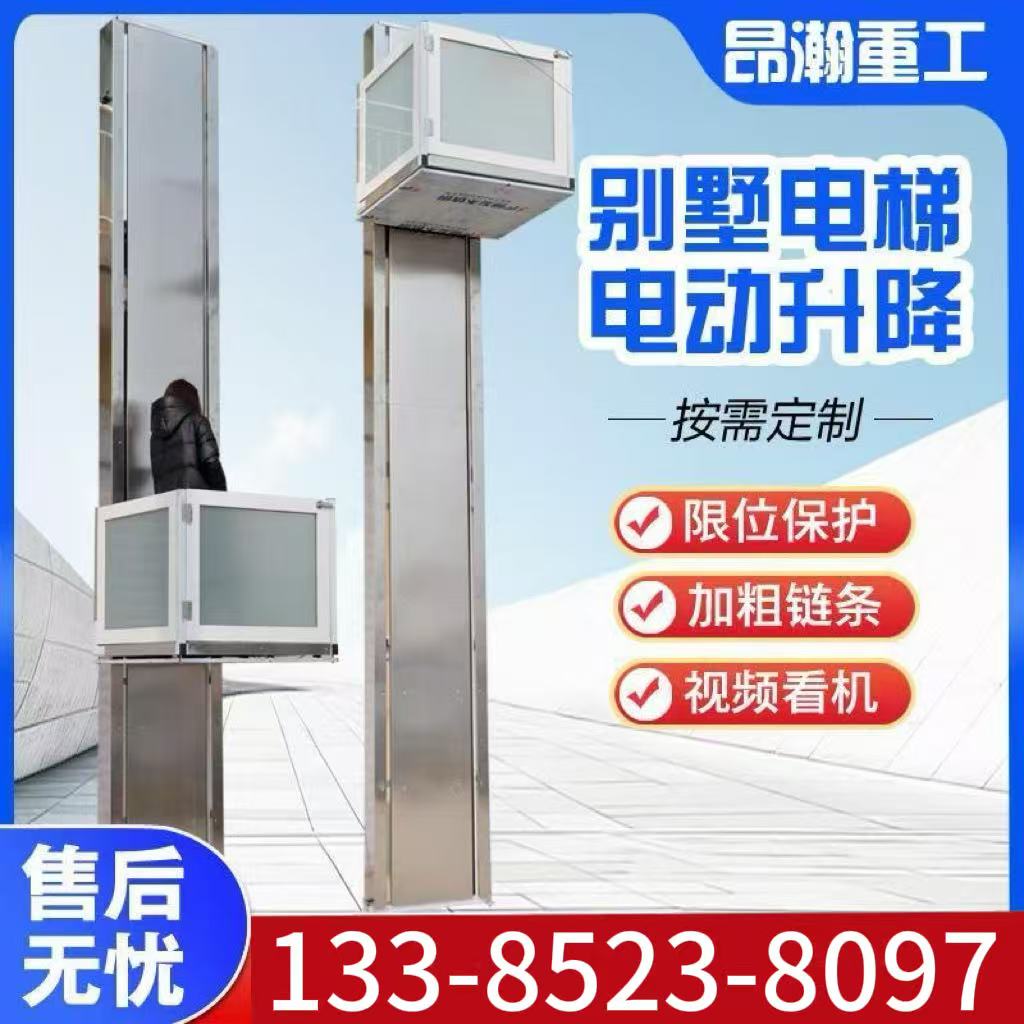 家用电梯二三四五层液压室内外