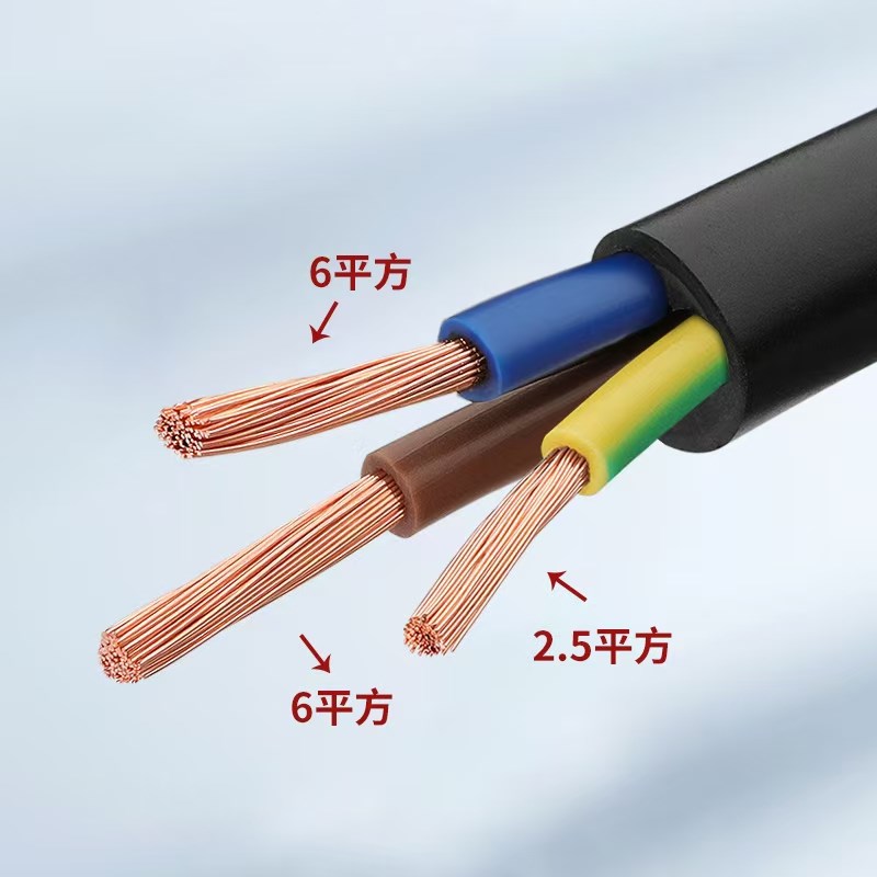 国标RVV新能源充电桩l线2x6+1x2.5平方3芯6 10平方7 11 21KW电缆