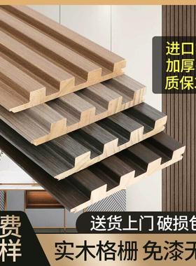 实木轻奢格栅电视背景护墙板网红凹凸形长城板卧室装饰搁珊木饰面