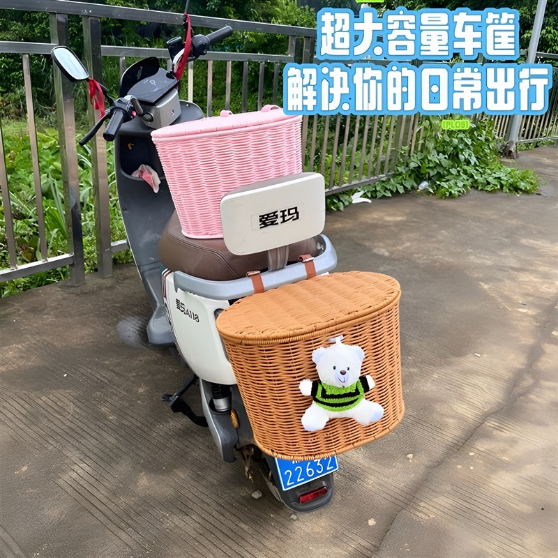 【可放头盔】电动l车后置车筐自行车前筐大号摩托收纳带盖挂式车