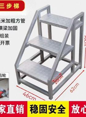 工业踏步梯台阶梯仓库登梯移动梯货架登高梯铁楼梯家用梯超市货梯
