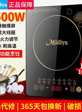 德国品质电磁炉家用大功率炉灶新款炒菜锅一体全套专用电池炉