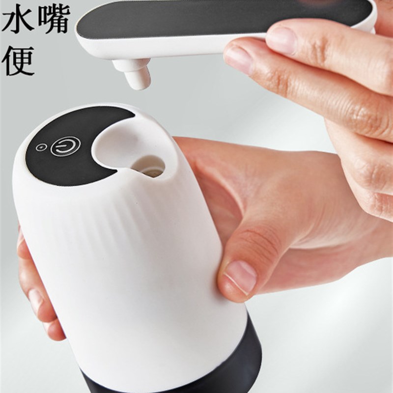 纯净水桶压水器全自动款折叠桶装水抽电动饮水T机家用压水器上