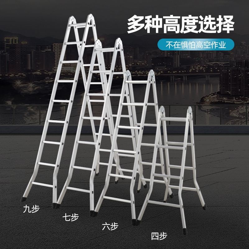 梯子家用折叠伸i缩工程双侧人字合梯铝合金室内多功能便携加厚楼
