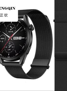 适用华为手表表带watch4丨3Pro丨Buds丨GT3丨GT2手表金属快拆荣耀