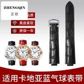 卡地亚蓝气球手表带真皮鳄鱼纹皮带适用cartie坦克配件男女款 表链