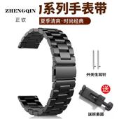 适用华为GT5金属GT4表带GT2智能GT3运动2E不锈钢watch4荣耀Magic2