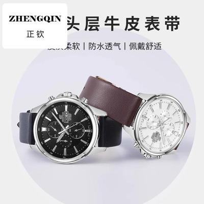 适用danlinggongzhu代用卡西欧表带真皮男表链MTP-1303/1375/1374