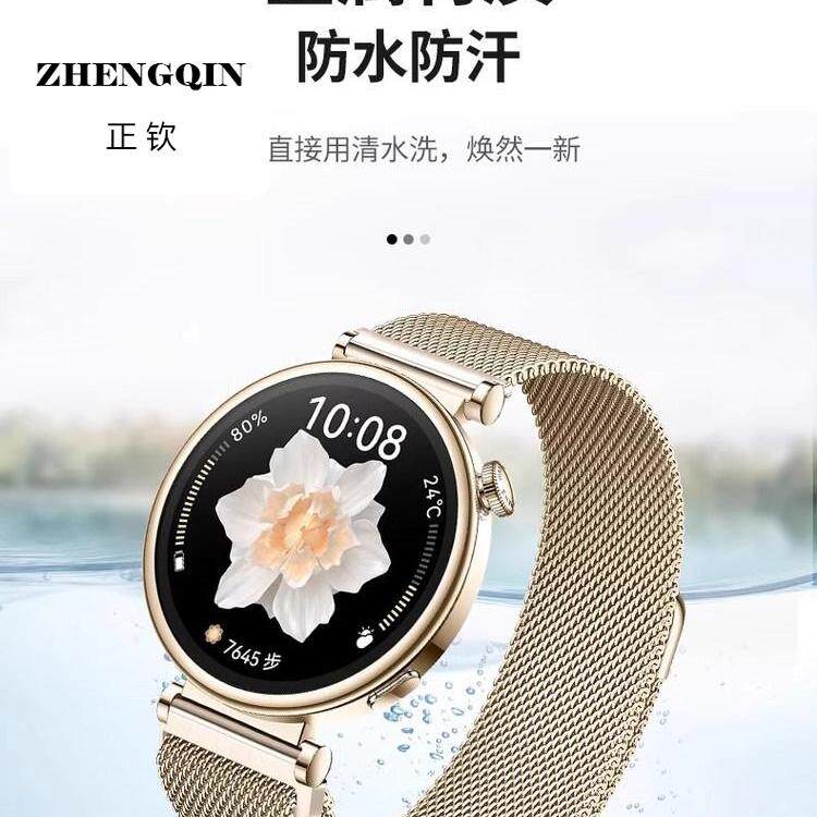 适用小米手表s4表带41mm女款智能手表XiaomiWatchS4小表金属米兰