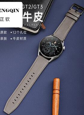 适用华为荔枝纹WatchGT2VID-B19手表带真皮Pro智能高级感表链22mm