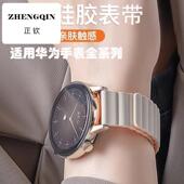 夏季 适用华为gt4表带磁吸硅胶watch3手表gt3pro回环式 运动替换带g