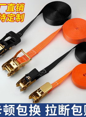 货车捆绑带收紧器小型棘轮拉紧绳器自锁货L物打包固定扎飞机带万