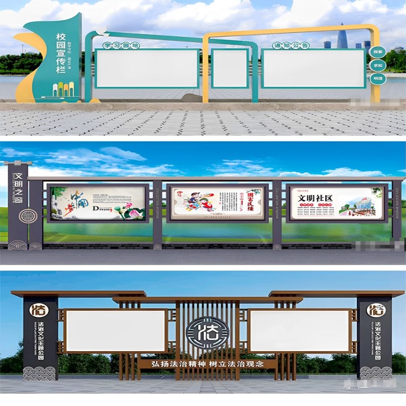户外宣传栏公示栏定制挂墙橱窗党建宣传栏校园标识牌企业广告牌