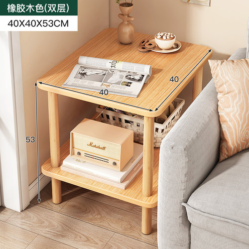 茶几小桌子双层小尺寸方桌置物架客厅卧室L简约迷你沙发边几侧边