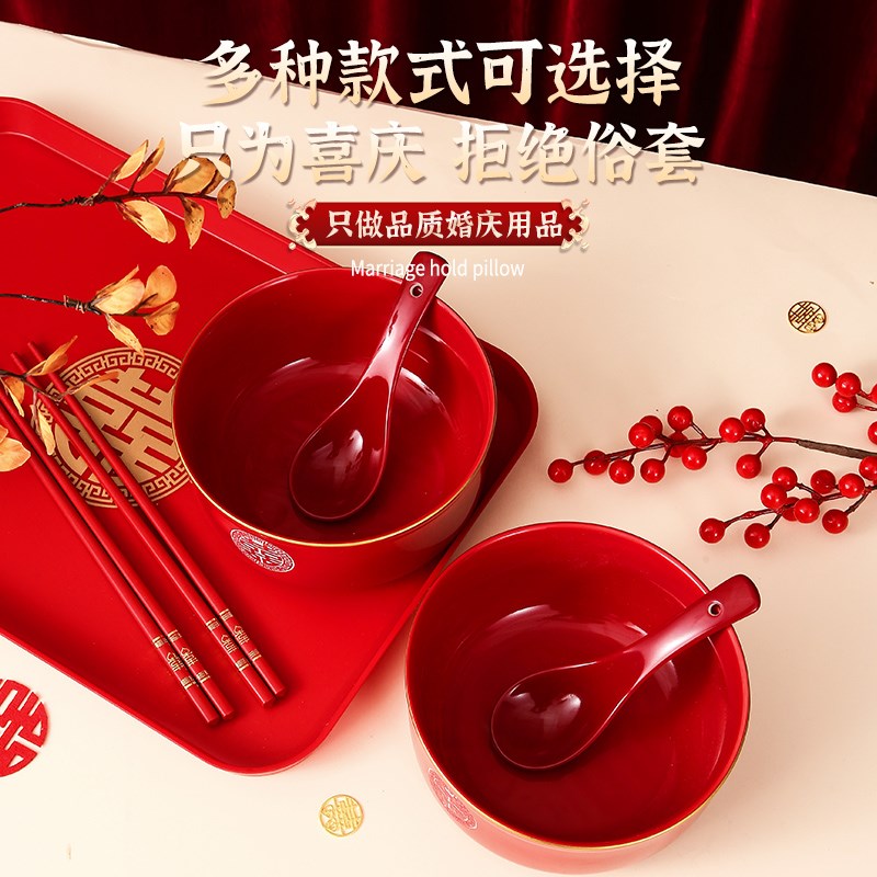 结婚6英寸大碗喜面碗娘家陪嫁用品套装喜碗婚礼红色大号面条碗筷