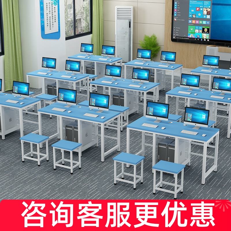 学校机房电脑桌中小学学生微机教室办公桌子网咖培训班课桌小凳子