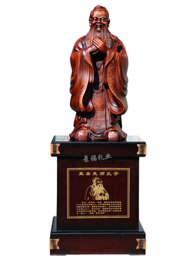 落地孔子像摆件雕像学校校庆礼品毕业生送母校老师礼物大型纪念品