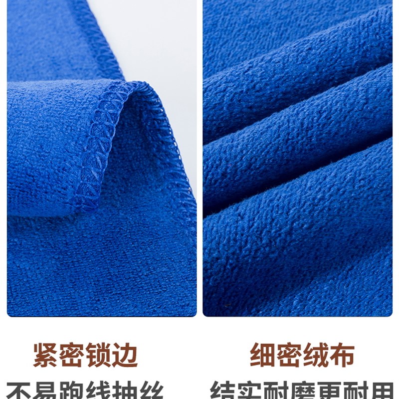 保洁毛巾抹布吸水不掉毛加厚擦玻璃布擦桌子擦地厨房家务清洁