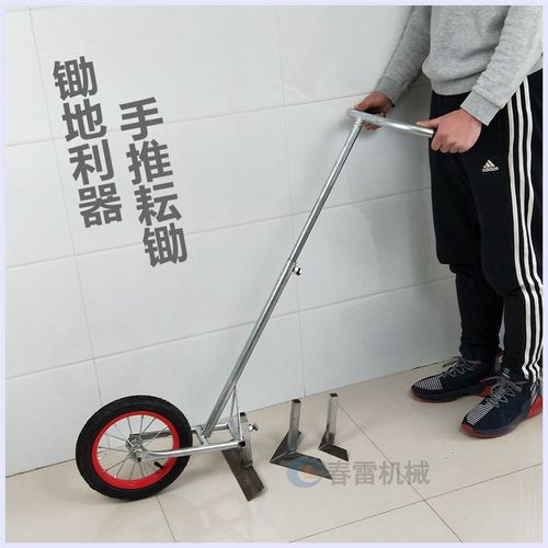 家用推锄松土机微n耕机锄地器锄头 除草翻土开沟犁农业工具