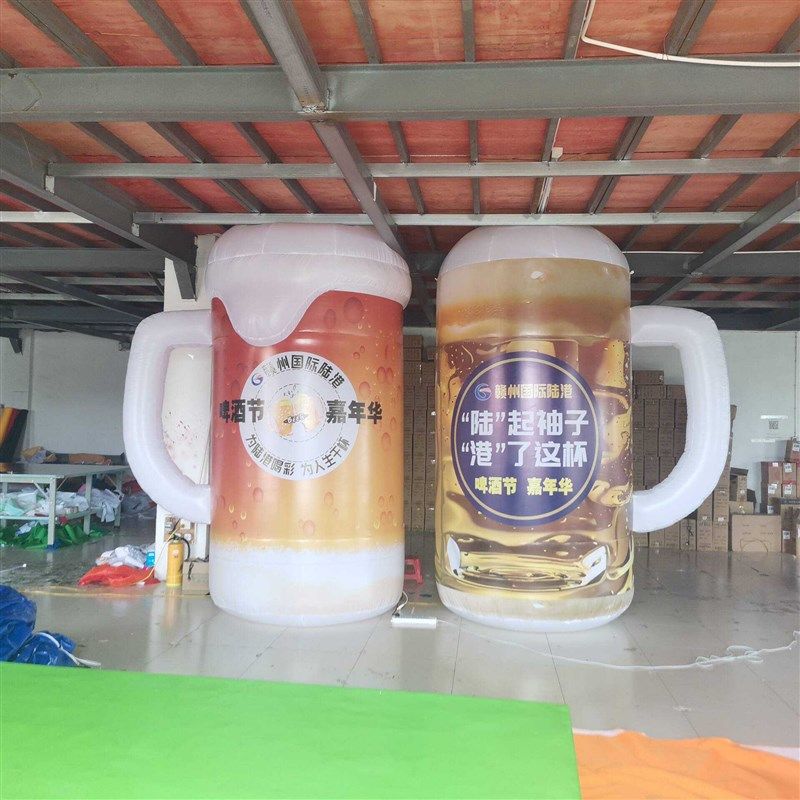 充气啤酒杯子青岛扎啤杯气模定制啤酒节广场酒吧宣传打卡美陈道具