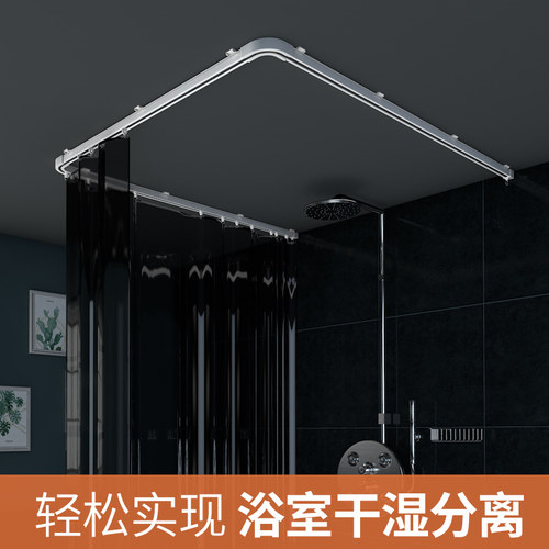 免打孔浴帘杆套装U形轨道卧室卫生间弧形杆窗帘轨道杆阳台飘窗盒