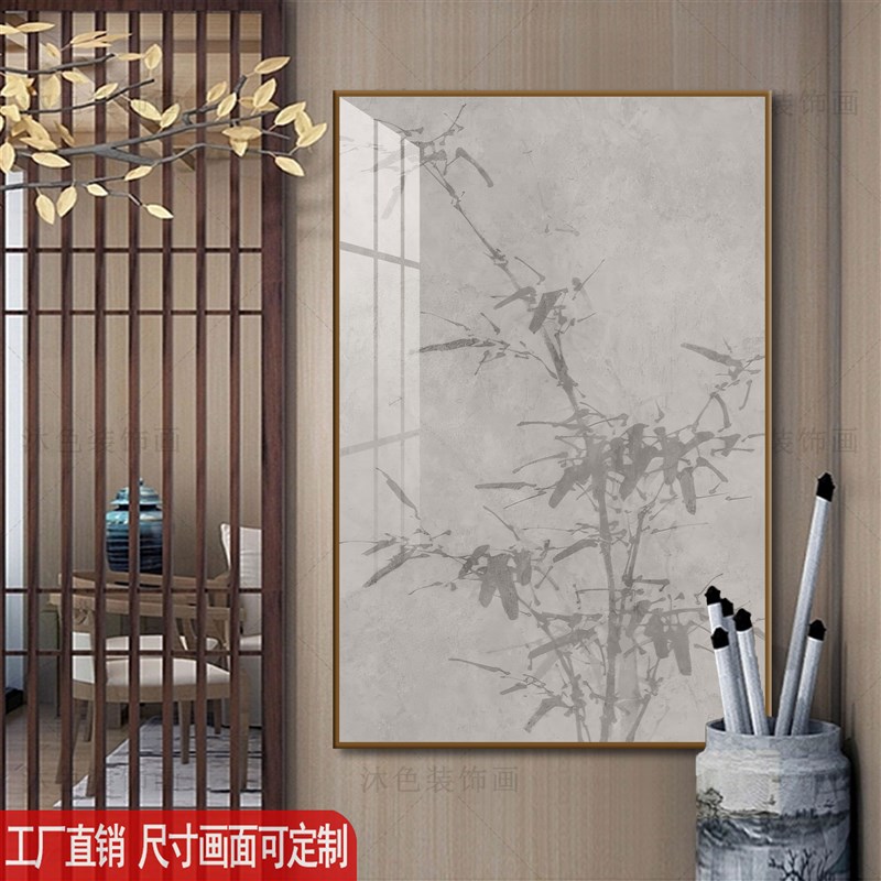 中式侘寂风茶楼茶室挂画房间客厅过道装饰画定制民宿酒店无边框画