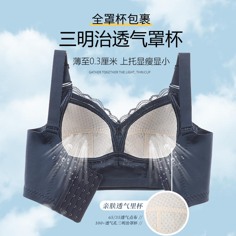 内衣女薄款大胸显小收副乳防下垂束胸les超平超薄聚拢大码文胸罩