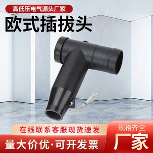 插拔头10KjV电缆T头高压电缆分支箱前后可触摸35KV肘型头630A 欧式
