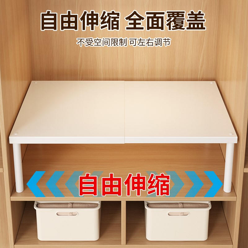 衣柜分层隔板柜子分层架隔断隔层橱柜内可伸缩置物架碳钢收纳神器