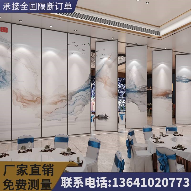 舞蹈教室活动隔断墙学校会议室隔音吊轨推拉折叠门办公室移动屏风