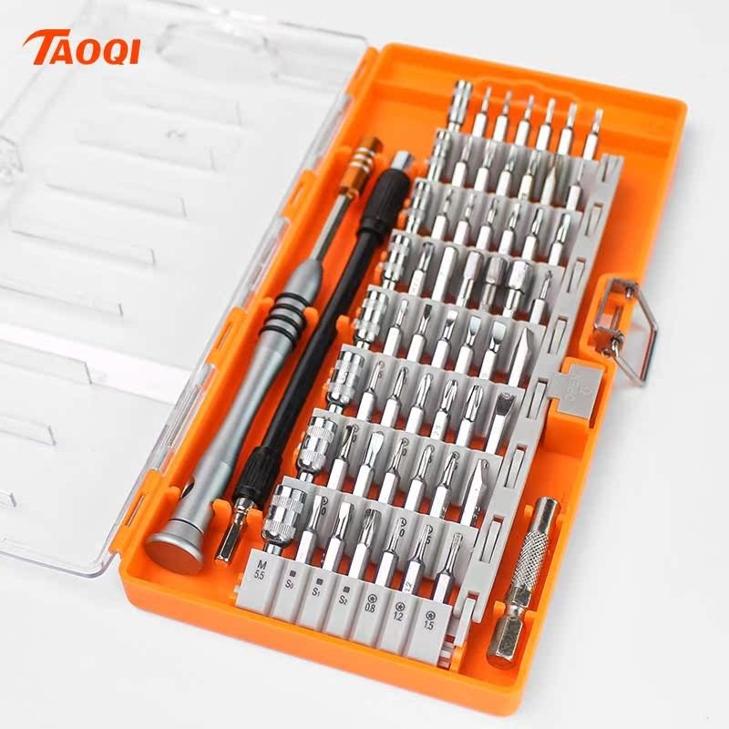 T3T4T5T6T7T8T9T10T20内六花米字型梅花内六角螺丝刀扳手组合套装