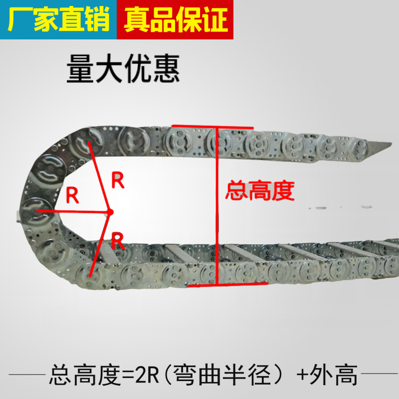 全封闭钢铝拖链金属腹带链铁油气水管道电缆线保护链条TL钢制拖链