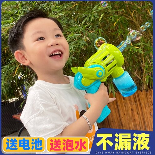 儿童泡泡b机少女心ins网红玩具男孩手持加特林枪吹泡泡棒水补充液