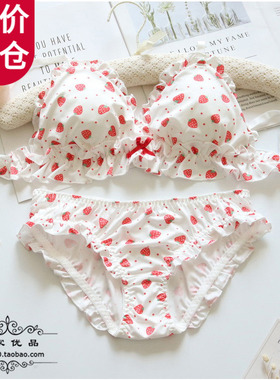 T04牛奶丝无钢圈女生少女三角杯薄款睡眠女士文胸内衣套装