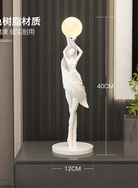 抽象人物艺术摆件客厅玄关工艺品雕塑卧室小夜灯极简小众装饰品