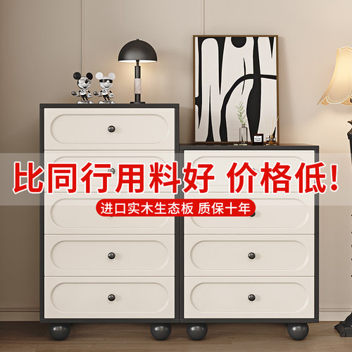 实木斗柜卧室置物柜客厅靠墙储物柜五I斗橱床尾柜收纳柜杂物柜子