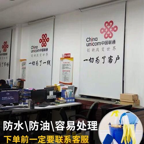 定制广告窗帘卷帘logo图案卷拉式升降办公室公司工程电动遮光遮阳