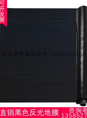 黑地膜塑料薄膜农用n黑色地膜蔬菜果树苗保温草莓专用防草银黑地
